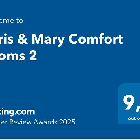 Chris & Mary Comfort Rooms 2 Skála Neón Epivatón Zewnętrze zdjęcie
